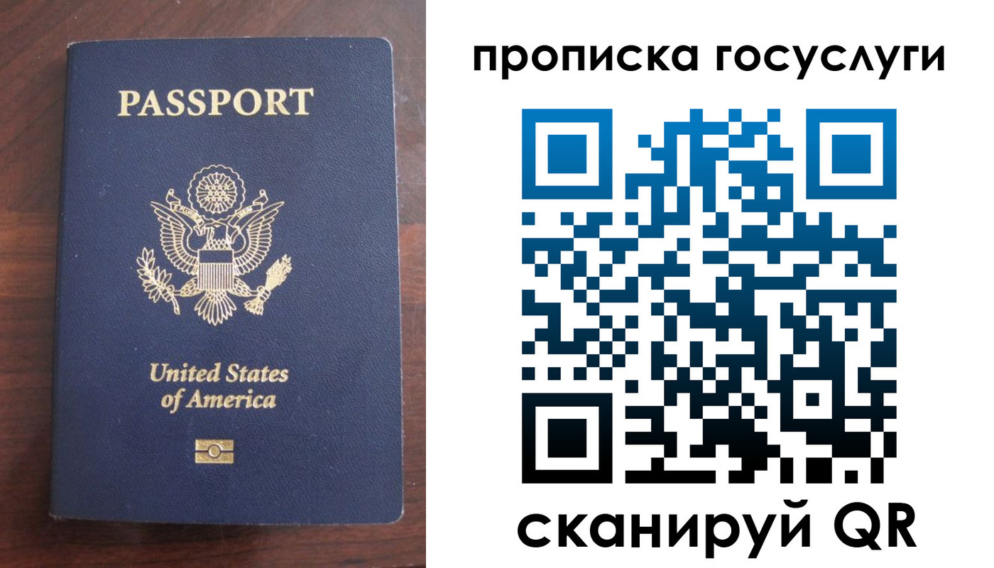 прописка в Красновишерске