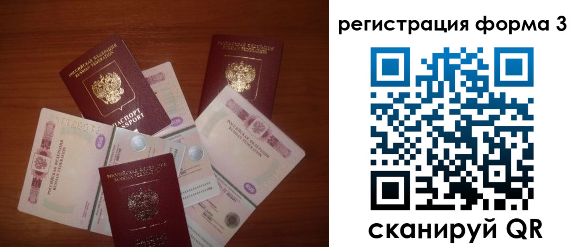 временная регистрация в квартире в Красновишерске