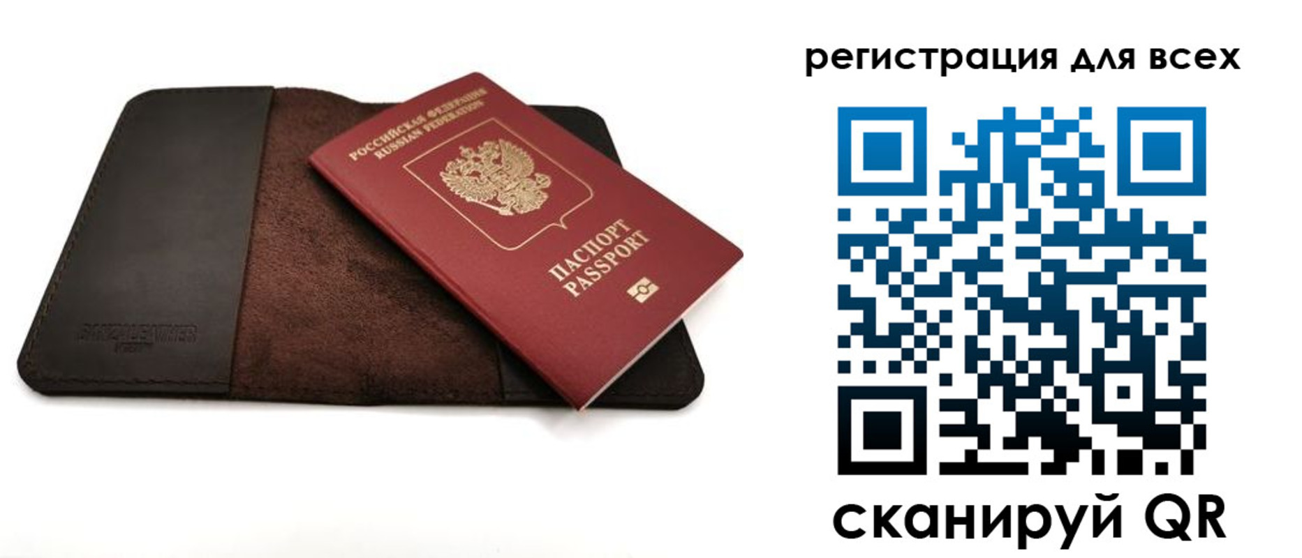 временная регистрация недорого в Красновишерске