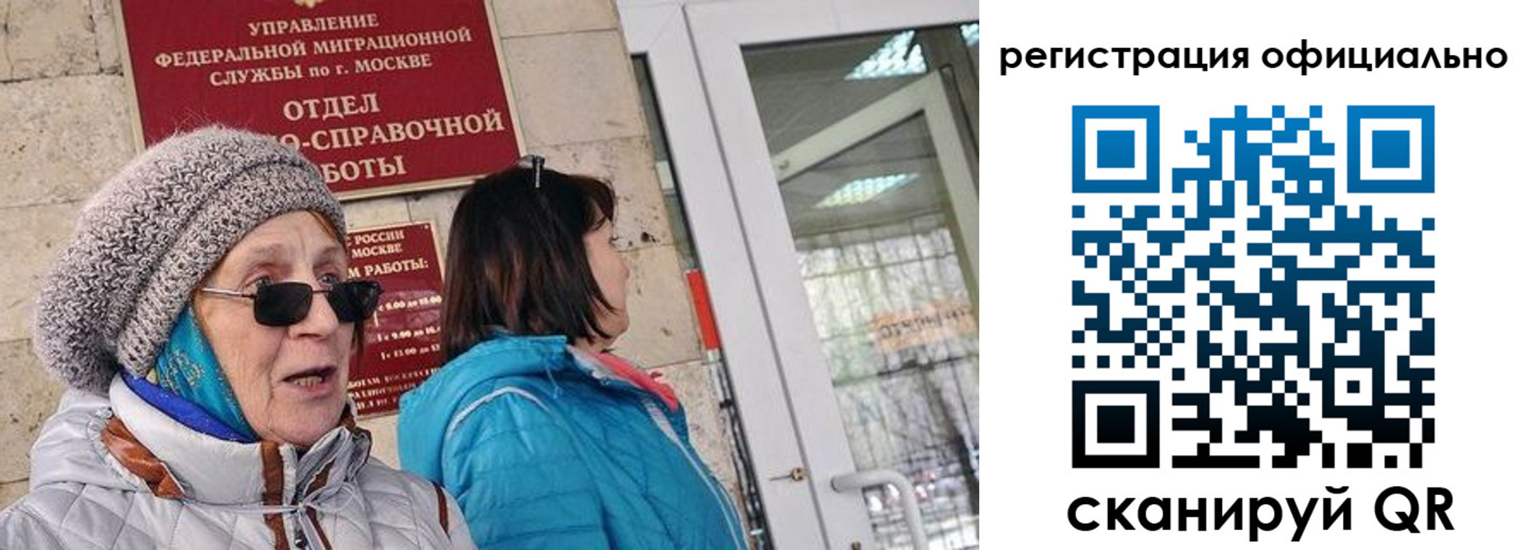 временная регистрация адрес в Красновишерске