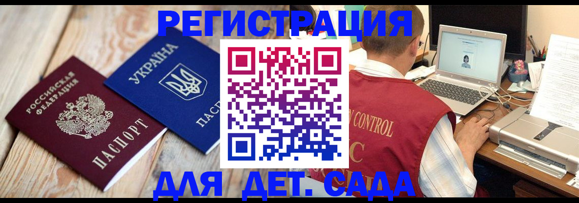 временная регистрация адрес в Красновишерске